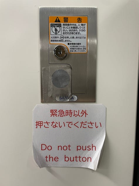 Each image includes a sign or a graphic element found on the street or in a store in Japan.