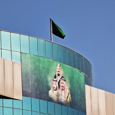 Across the city there are pictures of three key figures of Saudi politics: the modern founder of the country, King Ibn Saud (1932-1953); current King Salman (since 2015); and Crown Prince Mohammed bin Salman (since 2017).