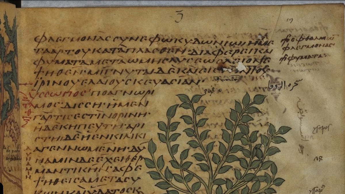 A Reader's Guide to Byzantine Alchemy