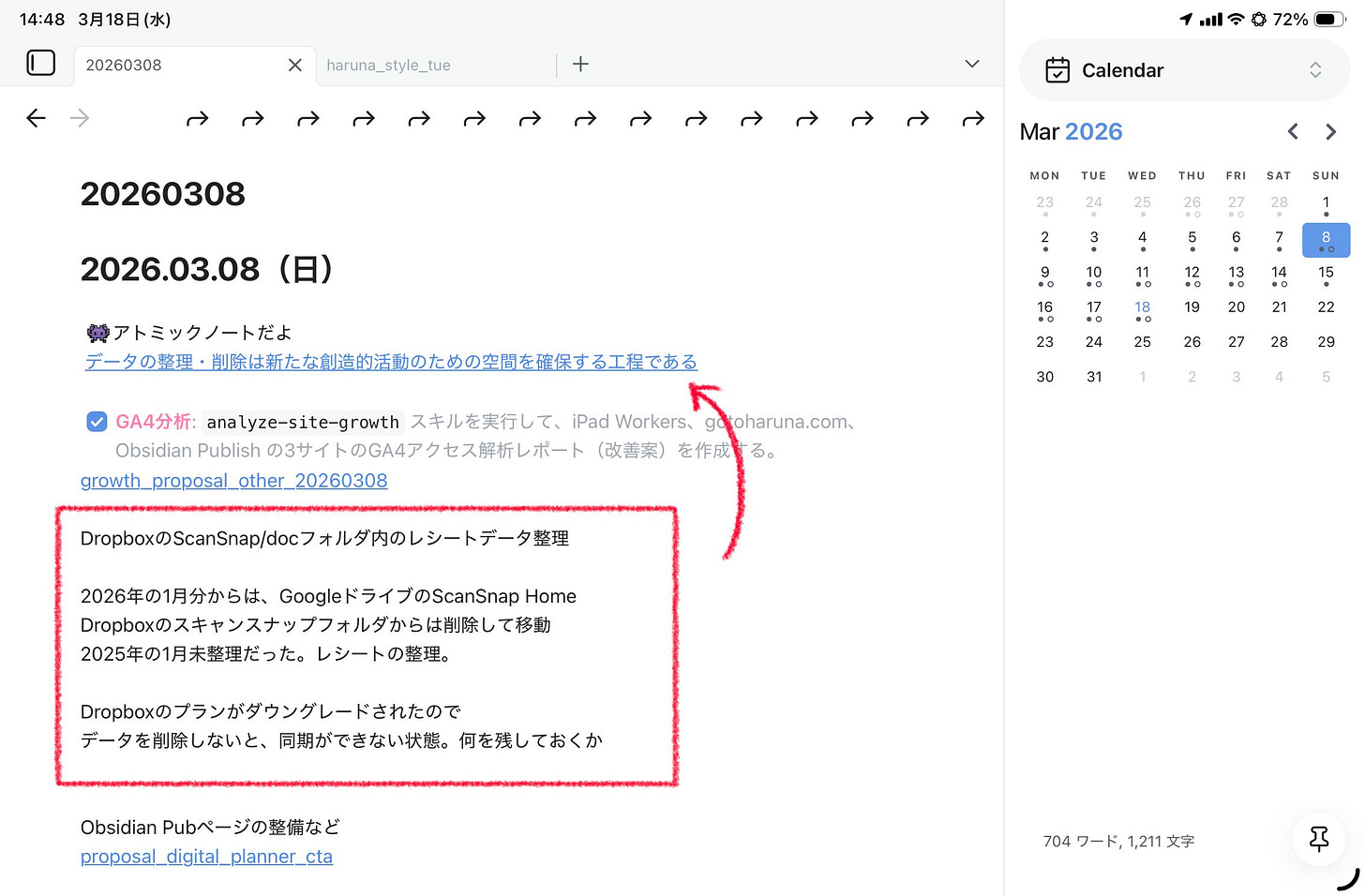 o-2603_iw.194🎧permanent_notesスキル-1773813084589.jpeg o-2603_iw.194🎧permanent_notesスキル-1773813084589.jpeg