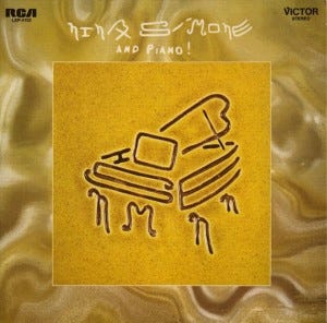 From the Archives: Nina Simone and Piano!