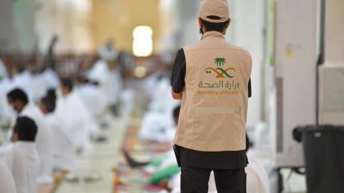 الصحة العالمية تثمن جهود السعودية في حماية ملايين الحجاج الصحة العالمية تثمن جهود السعودية في حماية ملايين الحجاج