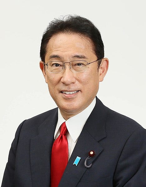 File:Fumio Kishida 20211004.jpg