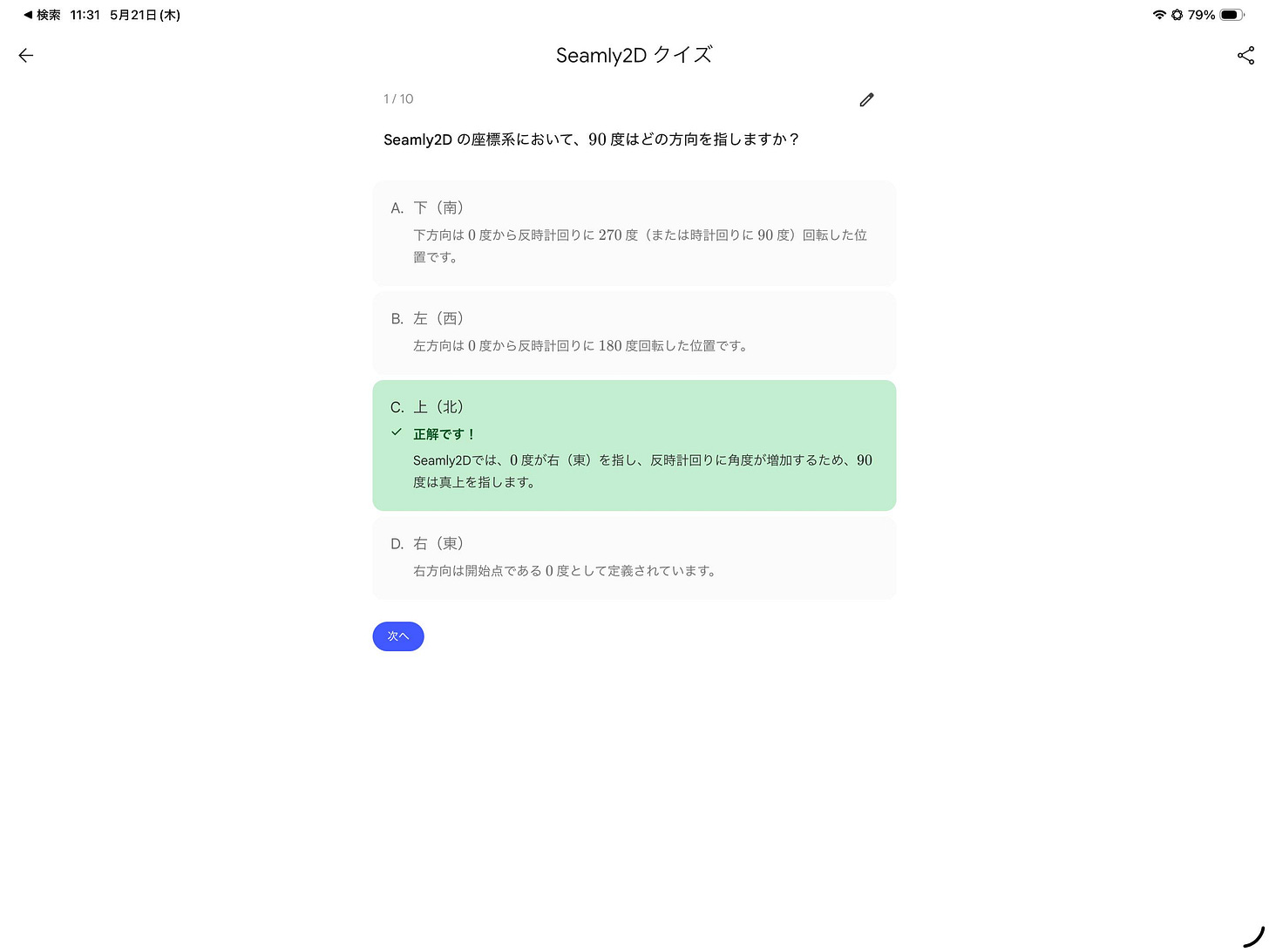 o-260521_iw.199🎧NotebookLMを説明書にする-1779330719817.jpeg o-260521_iw.199🎧NotebookLMを説明書にする-1779330719817.jpeg