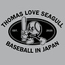 Baseball in Japan