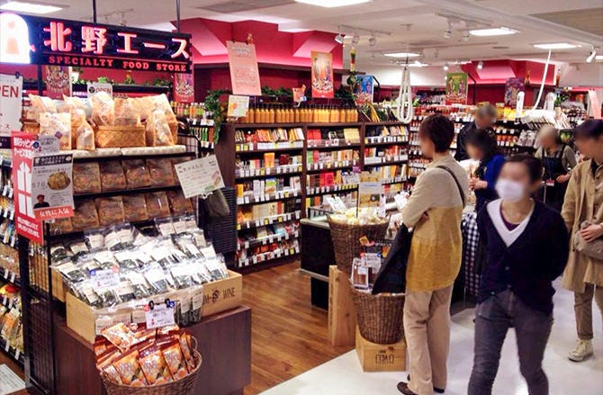 個性あふれる専門店「株式会社エース」