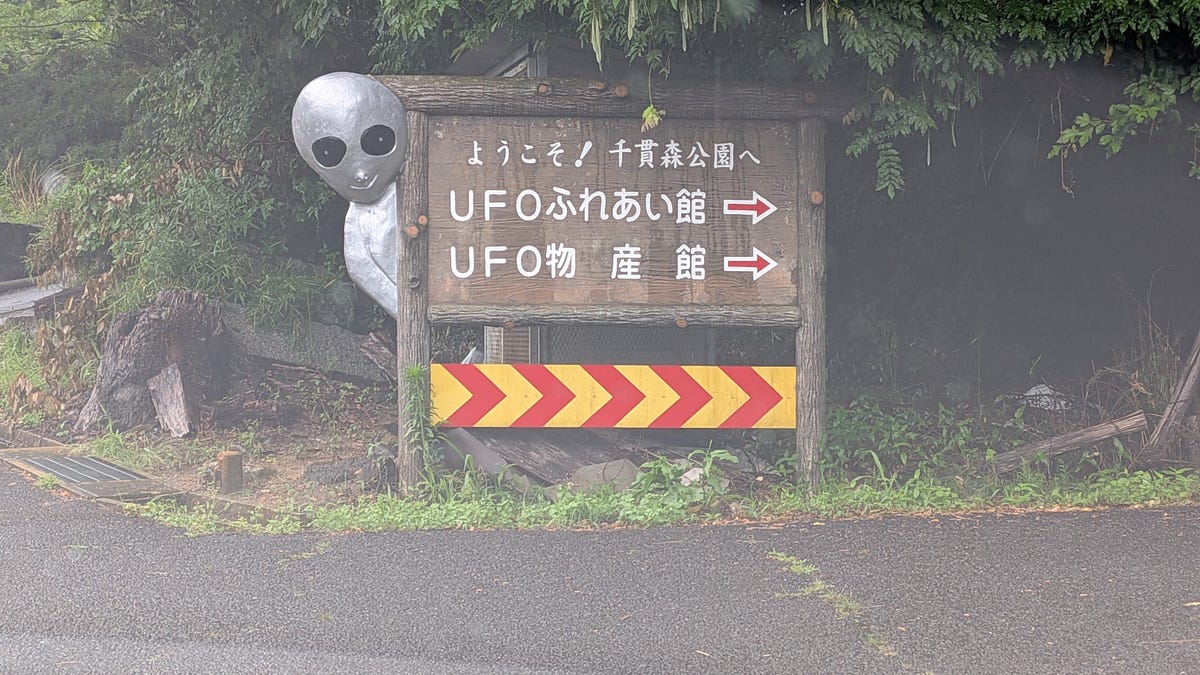 The Japanese Roswell