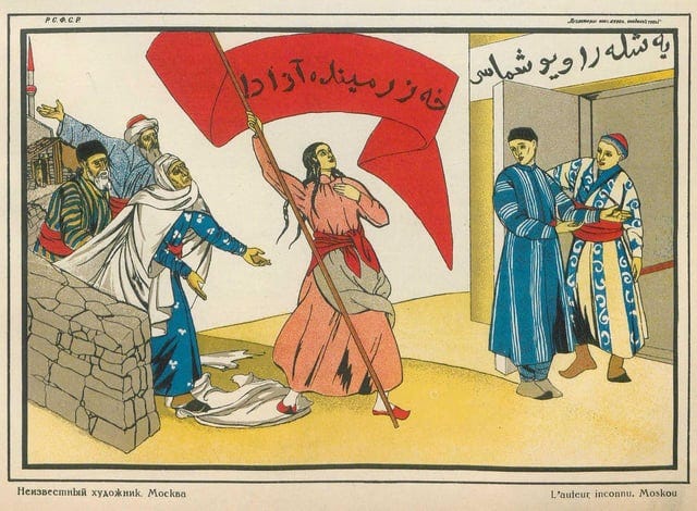 r/PropagandaPosters - Here is a Soviet poster from the 1920's used in Central Asia. A young Muslim woman opens the banner, "I am free now," leaving behind mosque and family, but only to join the Communist Party. r/PropagandaPosters - Here is a Soviet poster from the 1920's used in Central Asia. A young Muslim woman opens the banner, "I am free now," leaving behind mosque and family, but only to join the Communist Party.