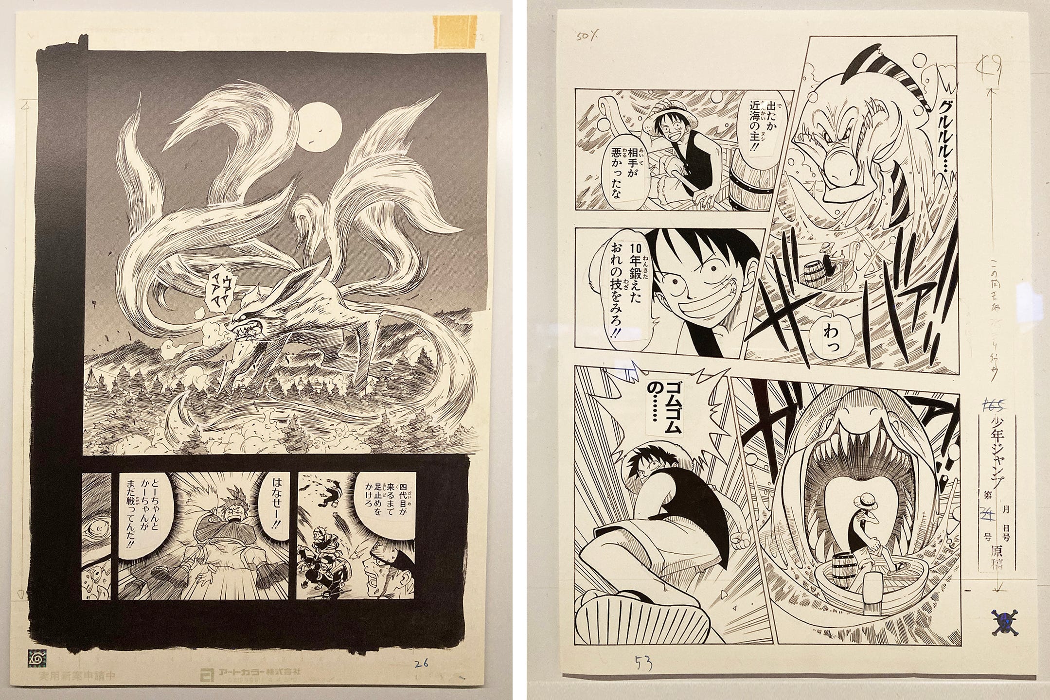 A Great Exhibition, And Thoughts on Hand-drawn Comics