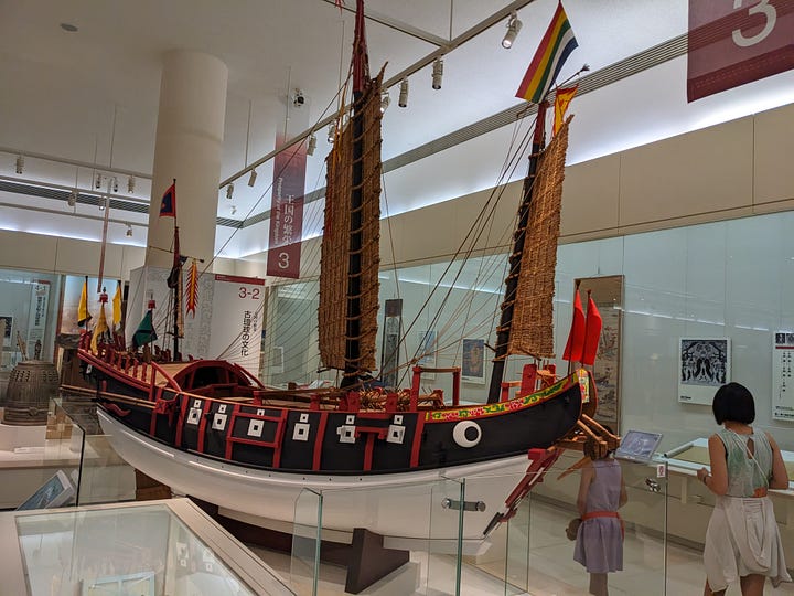 Okinawa History Museum, Naha, Okinawa, Japan