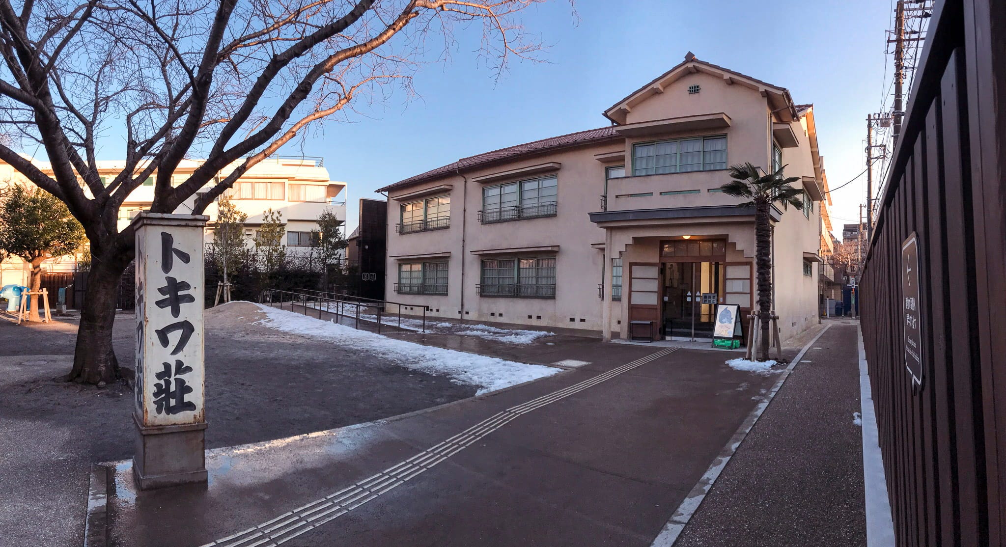 Inside the Birthplace of Modern Manga: Tokiwaso Manga Museum
