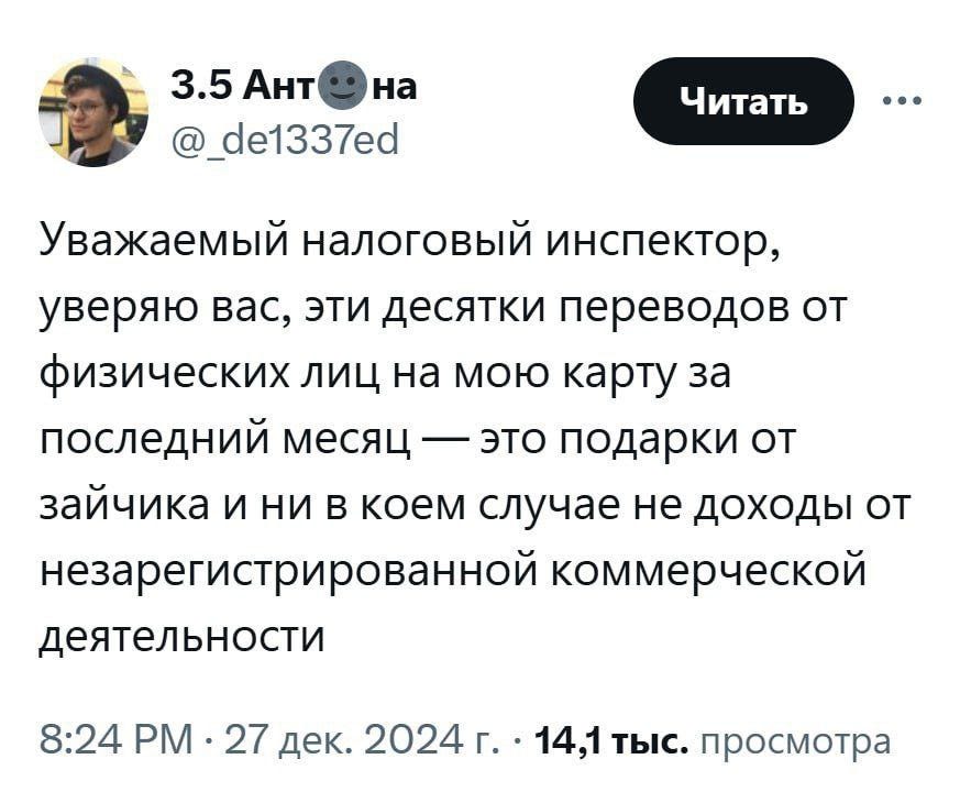 Да, в каком-то смысле, для налогового инспектора ваш бизнес-ИП и вы сами – это, по сути, одно и то же Да, в каком-то смысле, для налогового инспектора ваш бизнес-ИП и вы сами – это, по сути, одно и то же