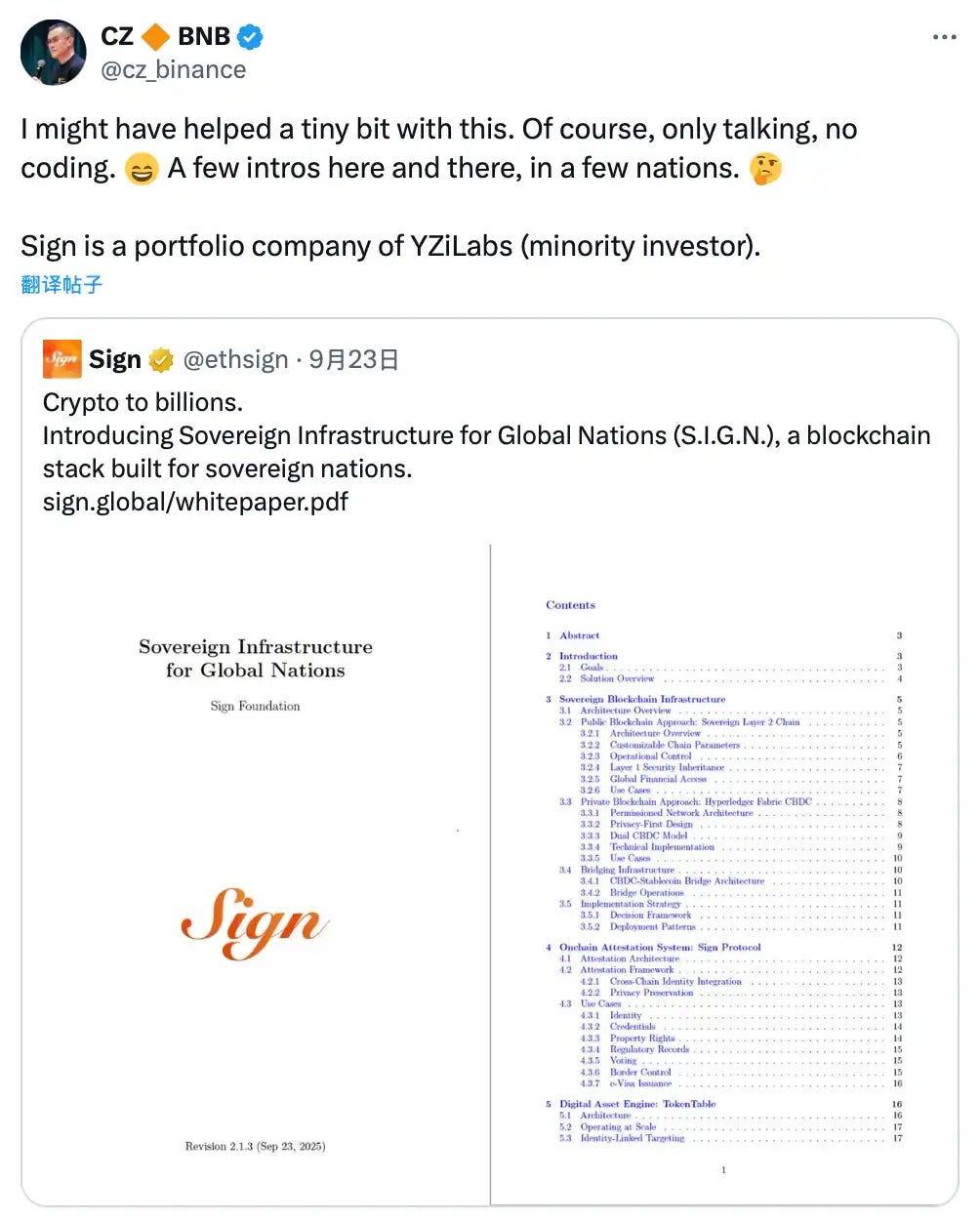 CZ牵线，Sign推出从主权链到全球结算网络的国家主权基建 - BlockBeats’s Substack