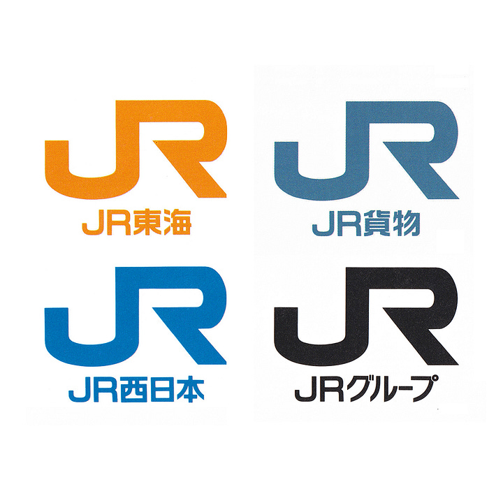 Yoji Yamamoto's 1987 logo for Japan Railways.