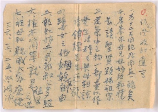 陳澄波文化部專題圖像｜來源：文化部（官方頁面）