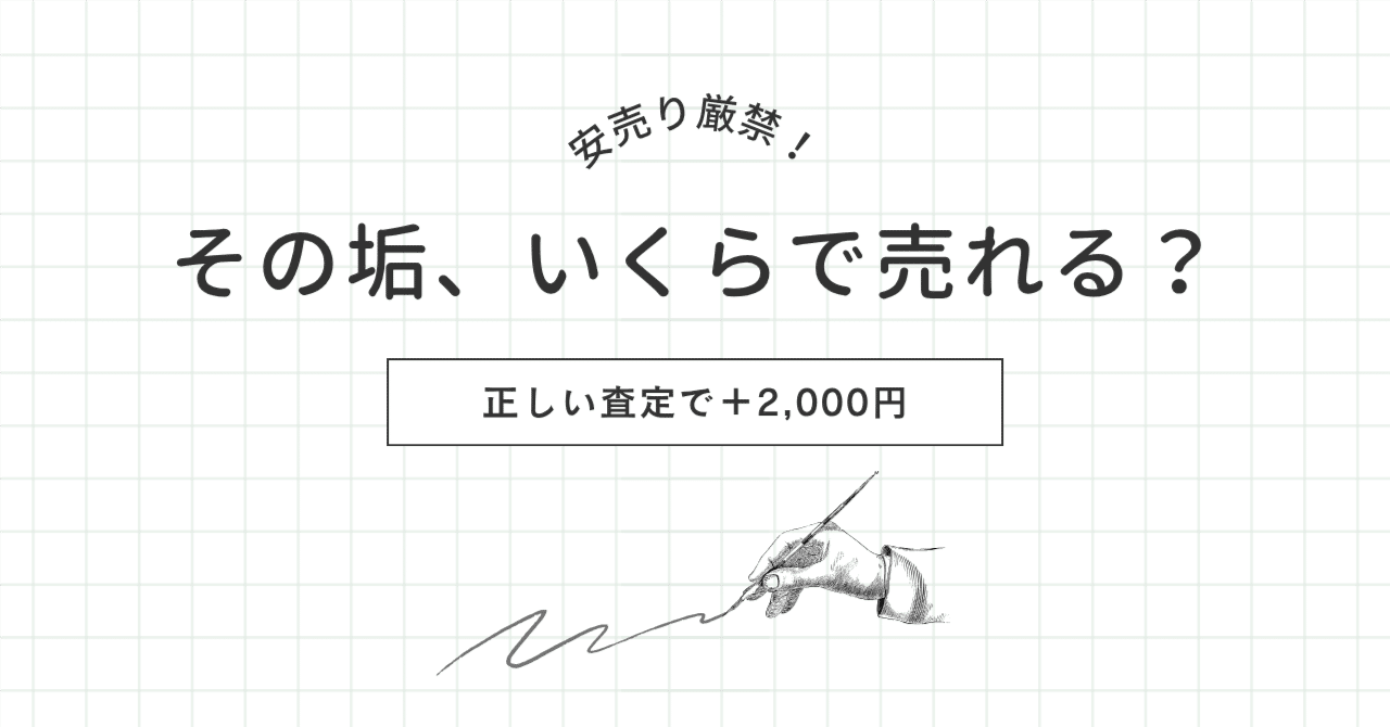 見出し画像 見出し画像