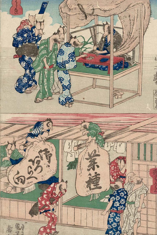 Top: A Tanuki Fortuneteller (Tanuki no uranai 狸のうらない). Bottom: Tanuki Shop Signs (Tanuki no kanban 狸のかんばん) From an untitled series of tanuki prints from about 1843–44 (Tenpô 14–Kôka 1). Utagawa Kuniyoshi (1797–1861) Collection of the MFA, Boston. https://www.mfa.org/collections/object/download/329932 Top: A Tanuki Fortuneteller (Tanuki no uranai 狸のうらない). Bottom: Tanuki Shop Signs (Tanuki no kanban 狸のかんばん) From an untitled series of tanuki prints from about 1843–44 (Tenpô 14–Kôka 1). Utagawa Kuniyoshi (1797–1861) Collection of the MFA, Boston. https://www.mfa.org/collections/object/download/329932