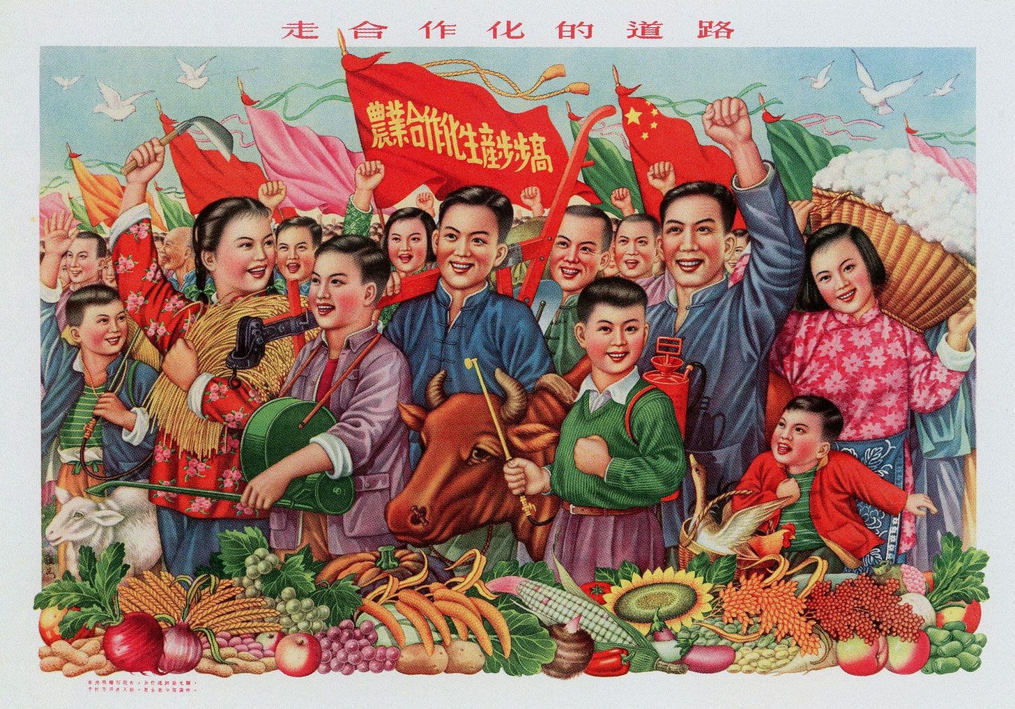 Great Leap Forward | China, Background, Methods, & Outcome | Britannica