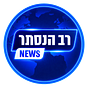 רב הנסתר's avatar