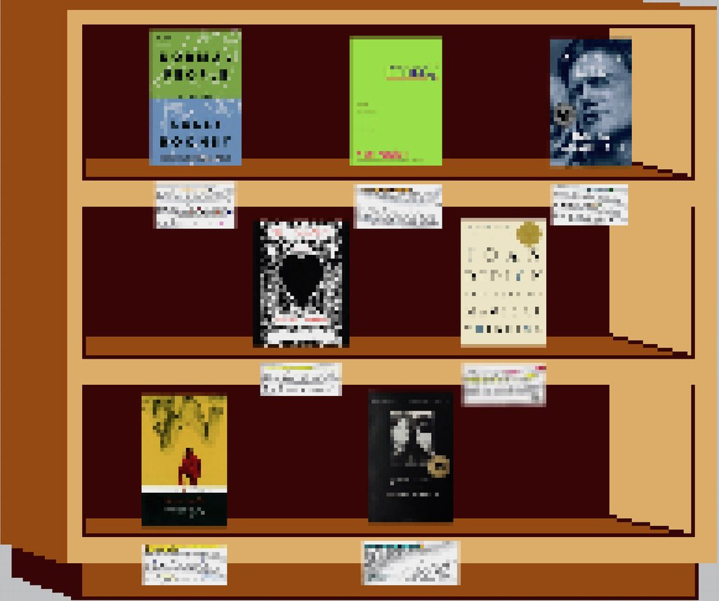 Kaia Gerber's Book Shelf