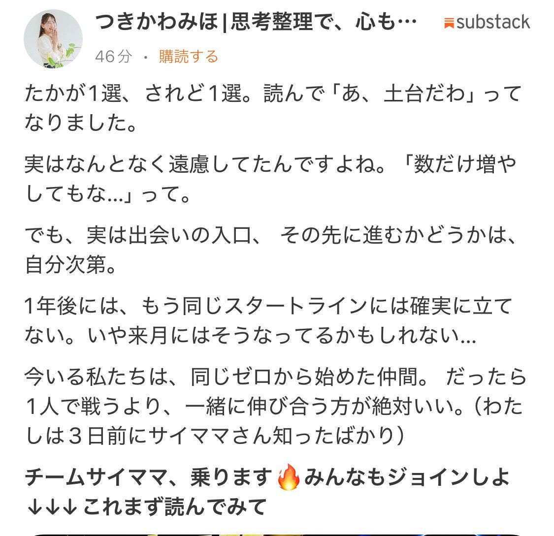 https://substack.com/@bemyself31