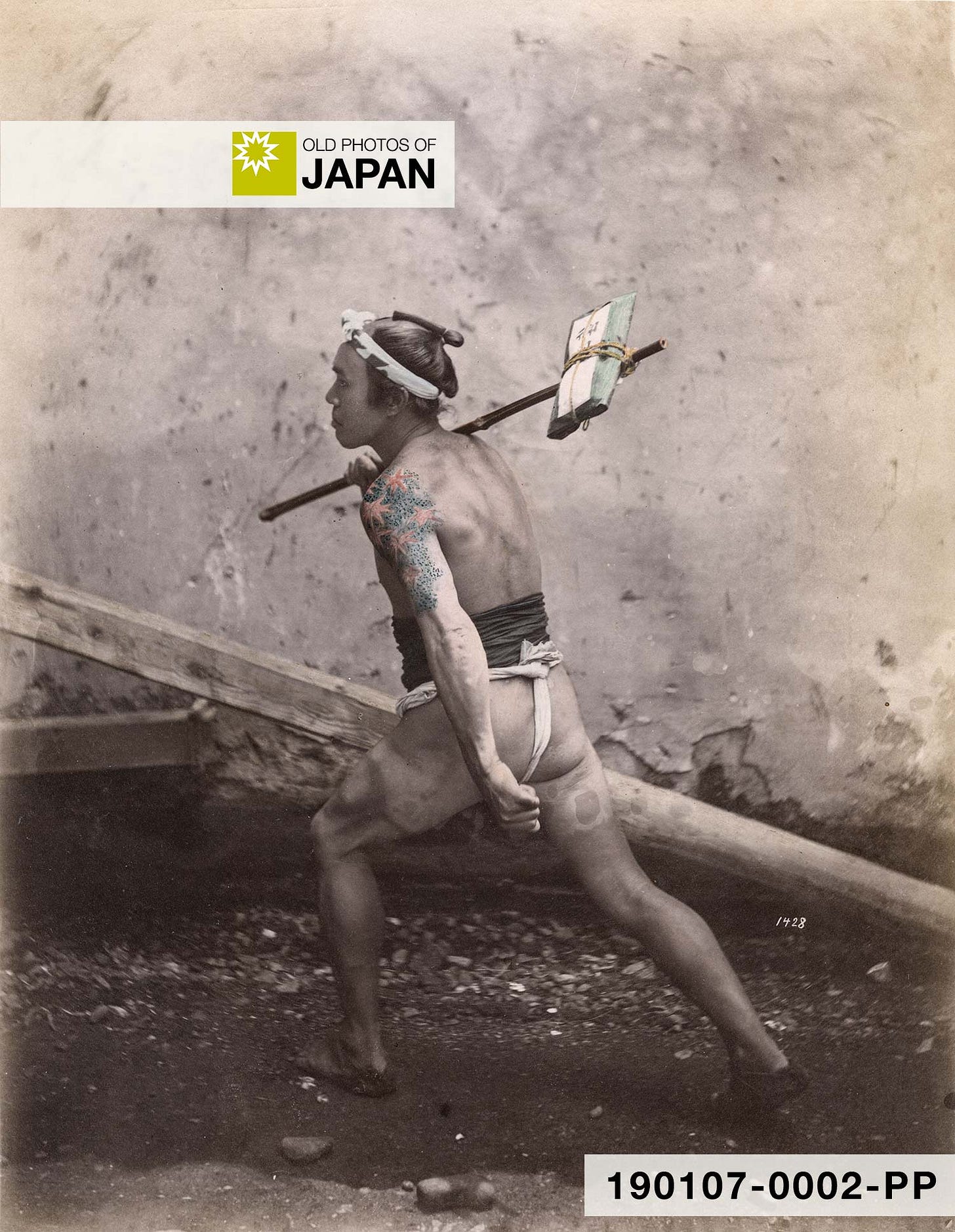 190107-0002-PP - Japanese Letter Carrier, 1870s