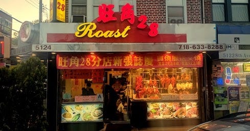 Roast 28 | Eat the World NYC