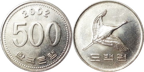 한국은행 2002년 500원 - 미사용수집매니아 오신 것을 환영합니다!