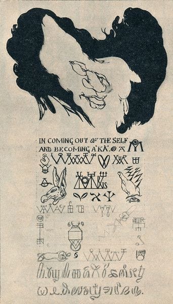 THE BOOK OF PLEASURE - ajl