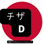知財デジタルイノベーションハブ（チザD）'s avatar