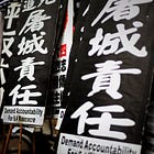 China’s war on memory