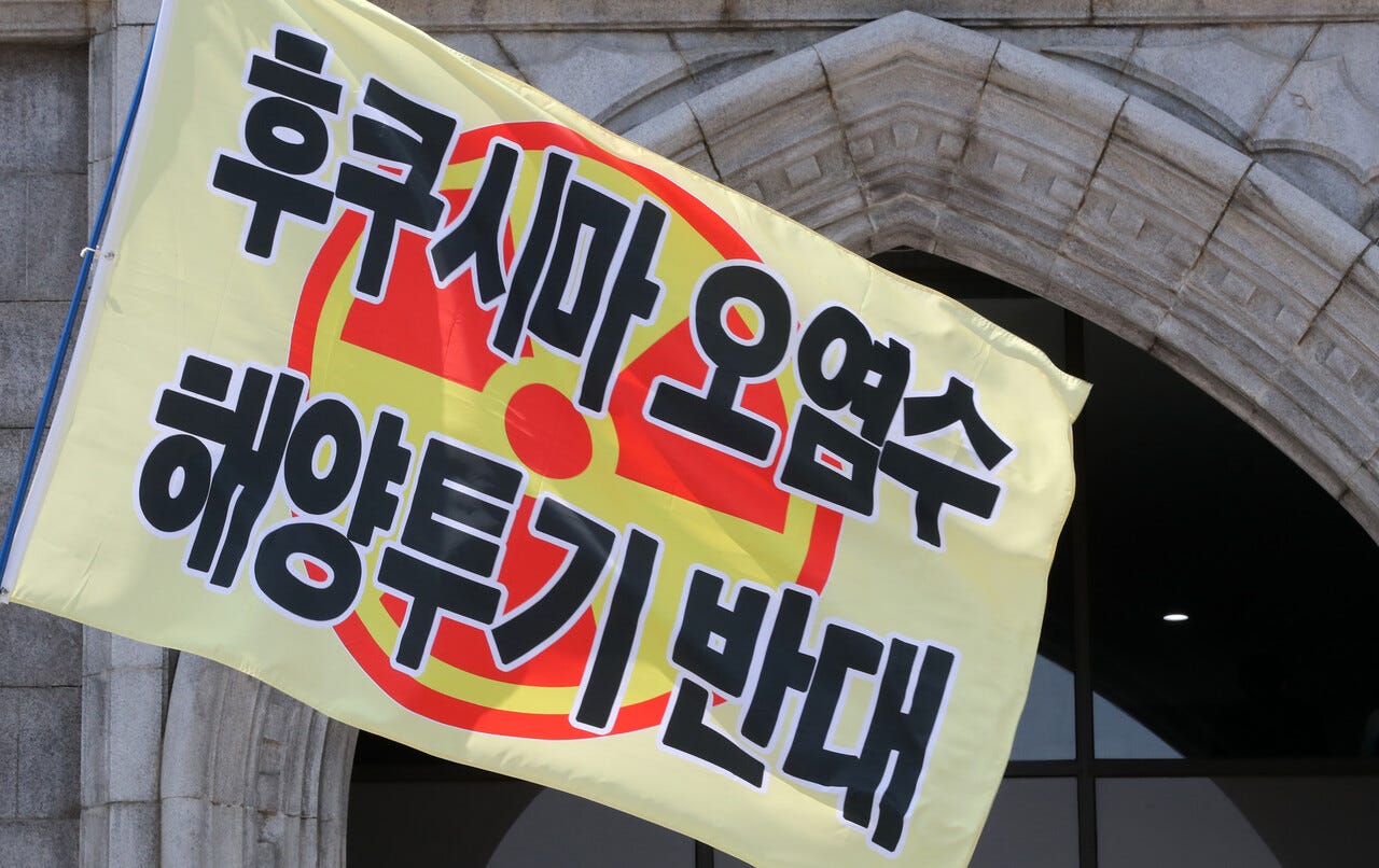 5일 서울 성북구 안암동 고려대학교 인촌기념관에서 열린 한국환경회의 윤석열 정부의 생태학살 중단 촉구 기자회견에서 관계자가 깃발을 흔들고 있다. [뉴스1]