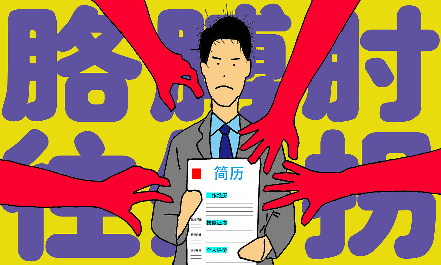 胳膊肘往外拐_Mod ified A.jpg