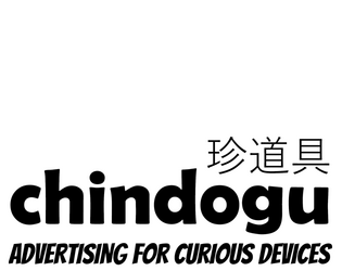 chindogu