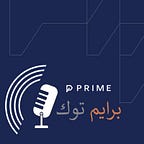 PRIMEResearch / بحوث برايم