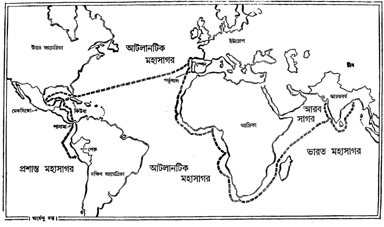 Premendra Mitra, Ghonada and the “Golden Tears of the Sun” (Part 1), image size:1456x862