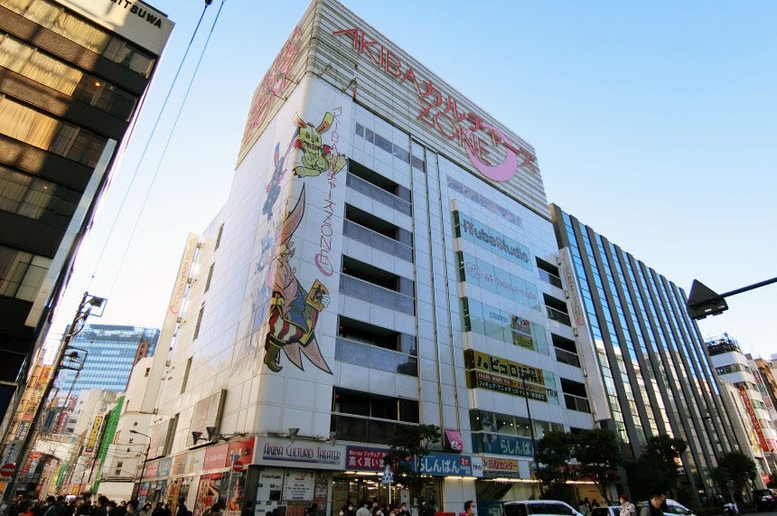 AKIBA CULTURES ZONE | Akihabara Shopping Info.