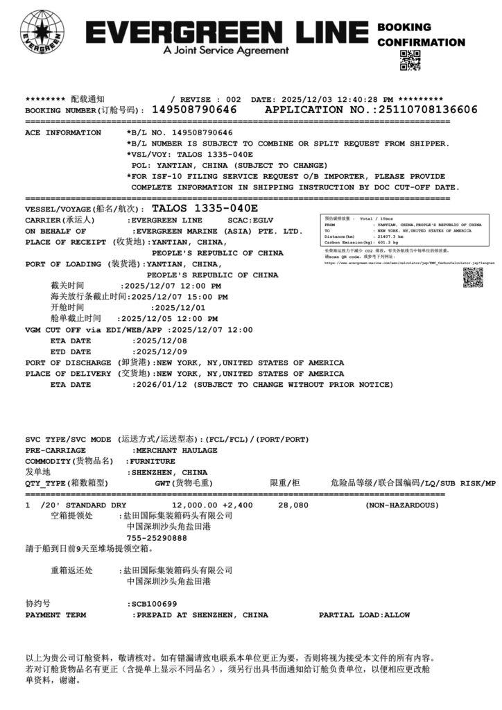 Container Booking - China to USA Ocean Freight Case Study - 1×20FT Container Container Booking - China to USA Ocean Freight Case Study - 1×20FT Container