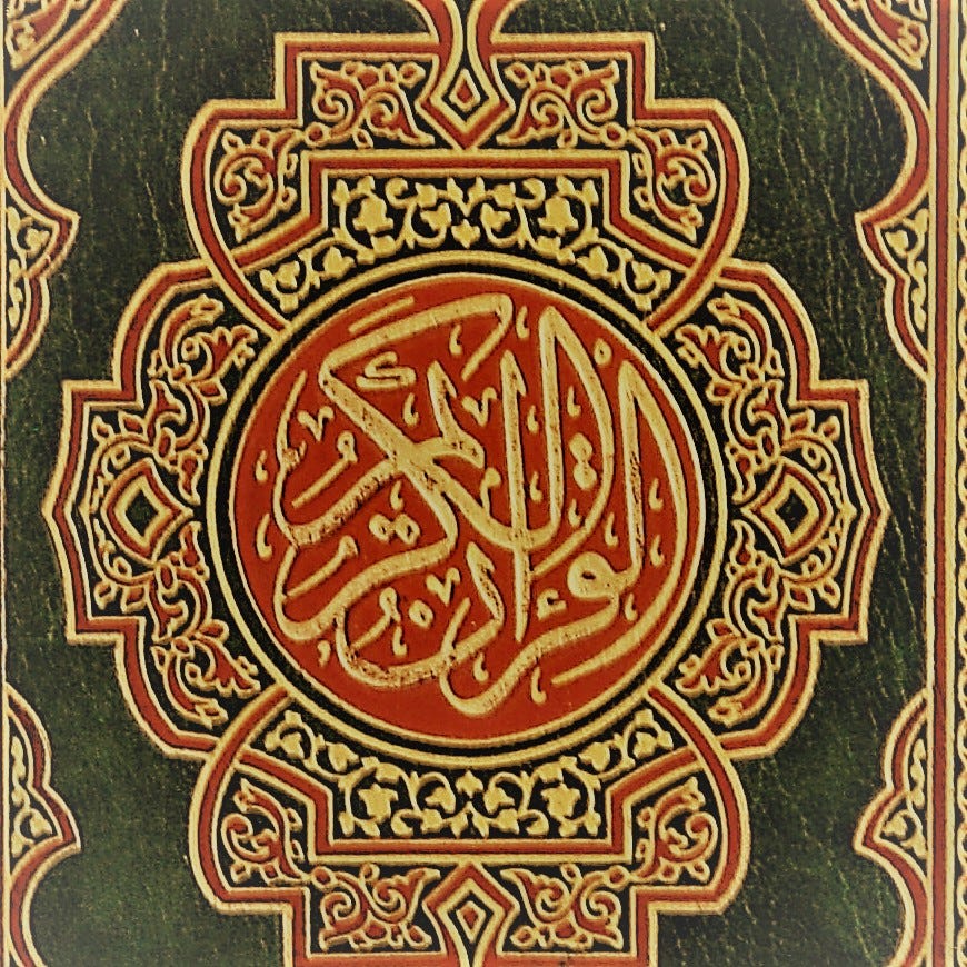 Substack profile picture for @islam