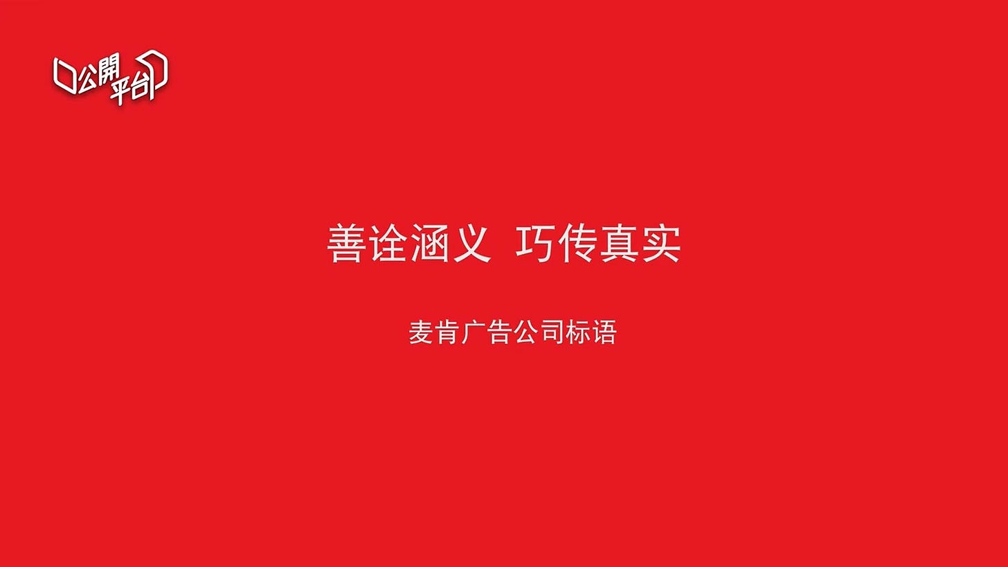 周报 #07 - 铲屎官、内容与外表、新闻女王 - 第4张图片