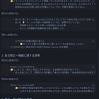 結局Obsidianは使わずCursorへ