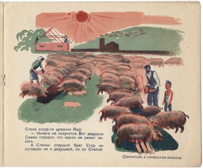 A farm family tends to its pigs.