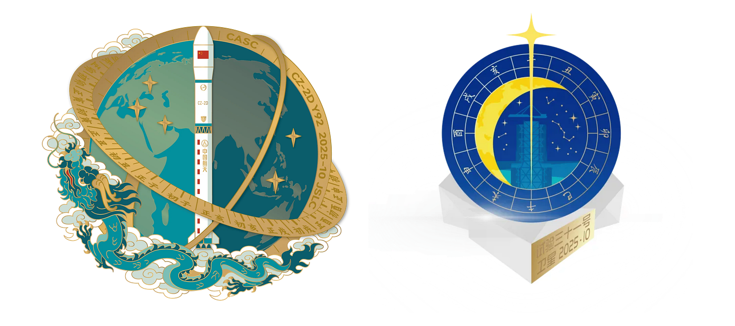 The patch of the Long March 2D Y92 launch mission (left) and the Shiyan-31 spacecraft (right).