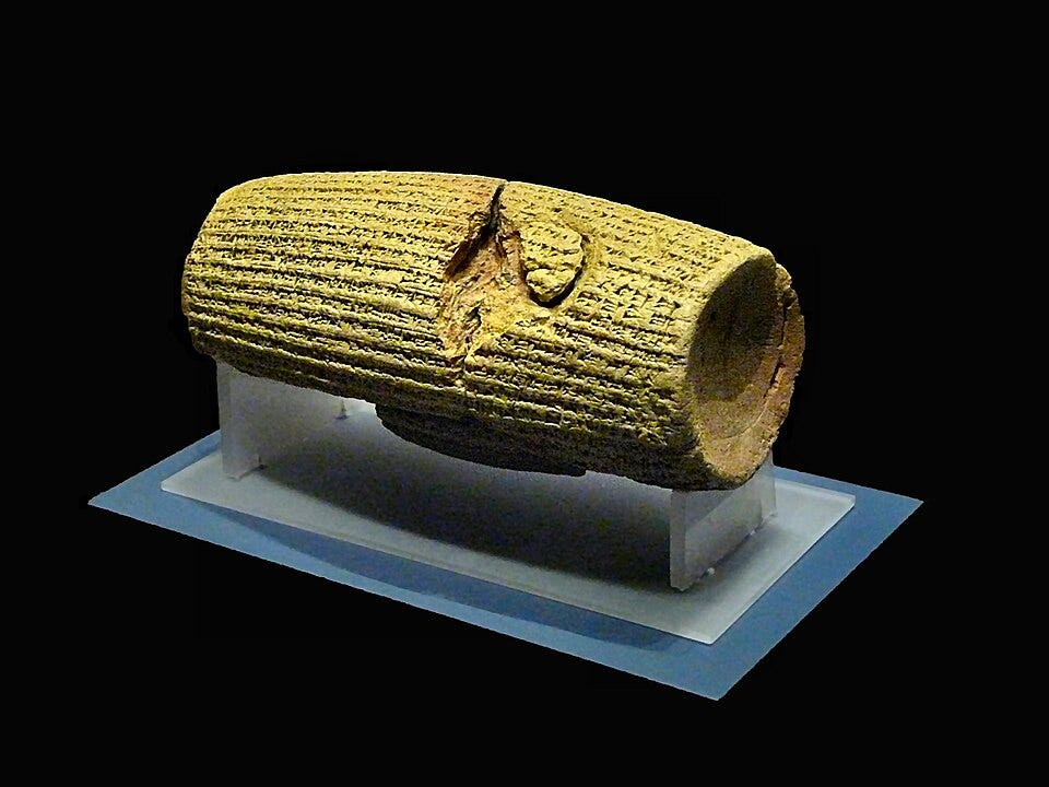 File:Cyrus' cylinder.jpg
