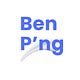 Ben P'ng
