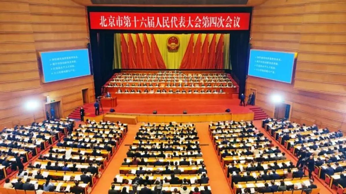 據悉,北京市政協十四屆四次會議將於1月24日召開。隨後,河北、河南、天津均將於1月25日召開當地的政協、人大會議。按照慣例,中國地方省級政協會議往往在省級人大會前1天或2天開幕。部分省份尚未公佈當地兩會開幕的具體日期,例如,廣東、遼寧、陜西等地的人大會召開時間為「1月下旬」,江蘇、上海、內蒙古等定於「2月上旬」召開人大會。圖為中共北京市「兩會」召開。(翻攝北京日報) 據悉,北京市政協十四屆四次會議將於1月24日召開。隨後,河北、河南、天津均將於1月25日召開當地的政協、人大會議。按照慣例,中國地方省級政協會議往往在省級人大會前1天或2天開幕。部分省份尚未公佈當地兩會開幕的具體日期,例如,廣東、遼寧、陜西等地的人大會召開時間為「1月下旬」,江蘇、上海、內蒙古等定於「2月上旬」召開人大會。圖為中共北京市「兩會」召開。(翻攝北京日報)