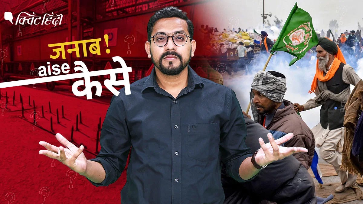 Farmers Protest: सड़क जाम, सोशल मीडिया पर पाबंदी, पैलेट गन.. सरकार या किसान कौन जिम्मेदार? farmers protest 2024 traffic jam social media account suspended pallet gun injury who is responsible Farmers Protest: सड़क जाम, सोशल मीडिया पर पाबंदी, पैलेट गन.. सरकार या किसान कौन जिम्मेदार? farmers protest 2024 traffic jam social media account suspended pallet gun injury who is responsible