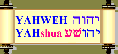 Yahweh and Yahshua | Holy scriptures, God the father, Bible truth