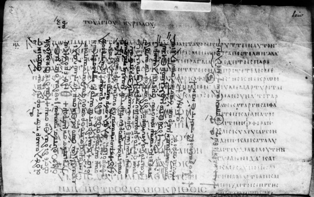 Manuscripts 101: What is a Palimpsest? – The Center for the Study of New  Testament Manuscripts
