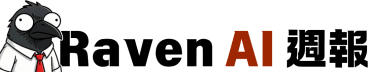 Raven AI 週報